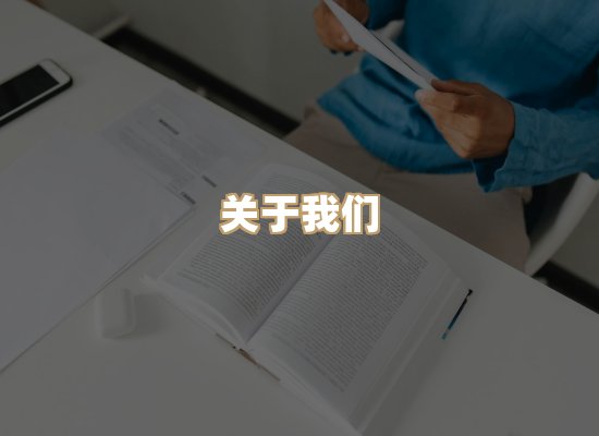 关于词弦书仓